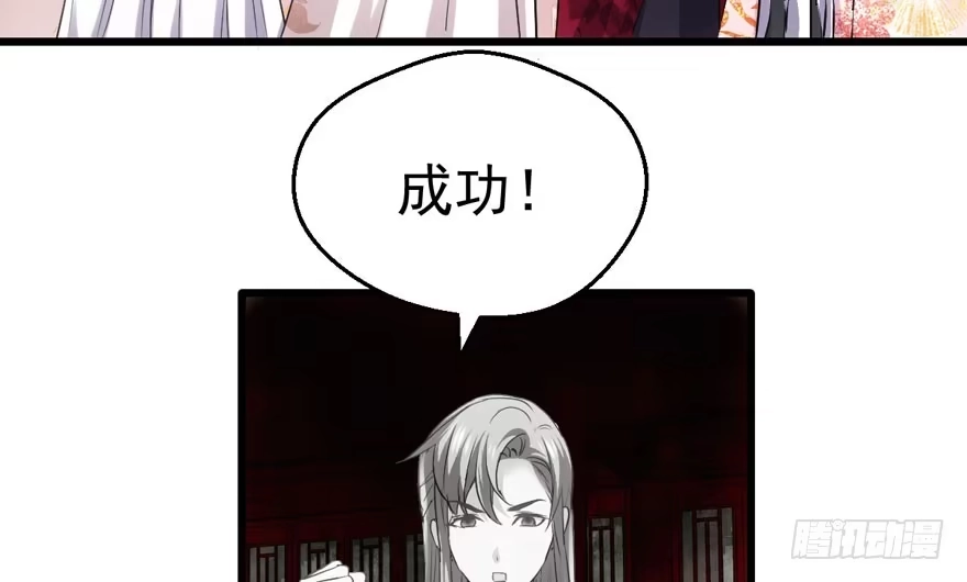 我才不是恶毒女配（麻辣女配） 影后龙宴涵 第19页