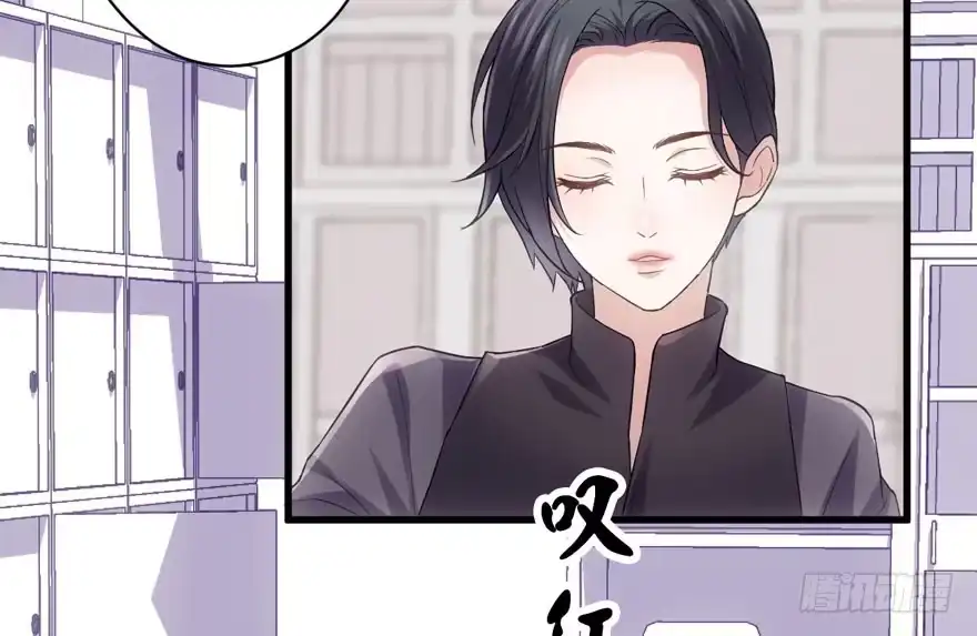 我才不是恶毒女配（麻辣女配） 影后龙宴涵 第33页