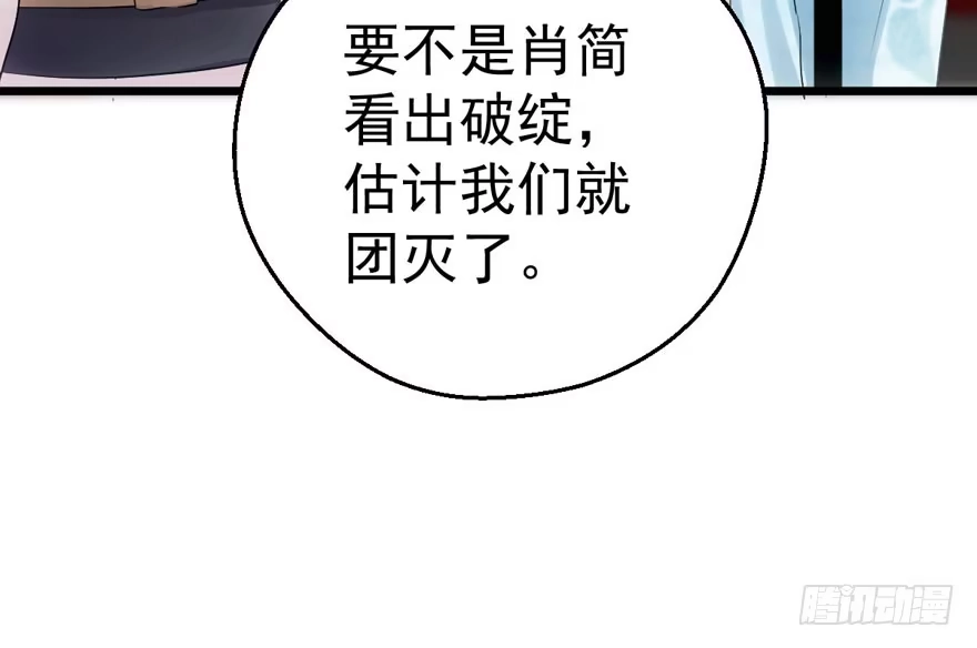 我才不是恶毒女配（麻辣女配） 影后龙宴涵 第13页