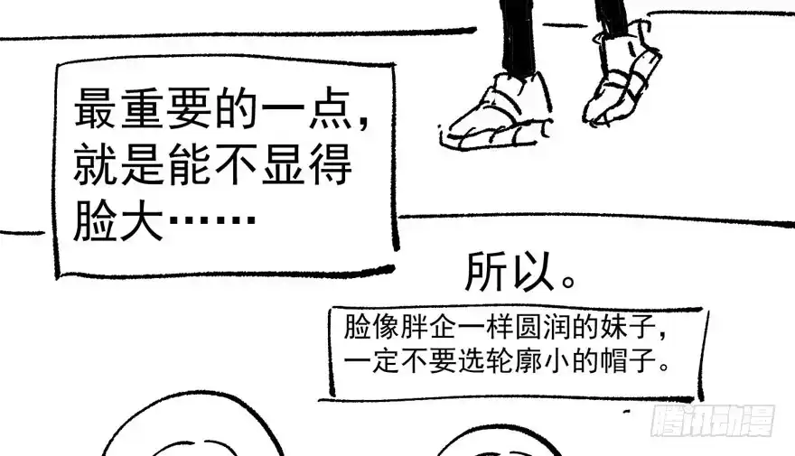我才不是恶毒女配（麻辣女配） 影后龙宴涵 第109页