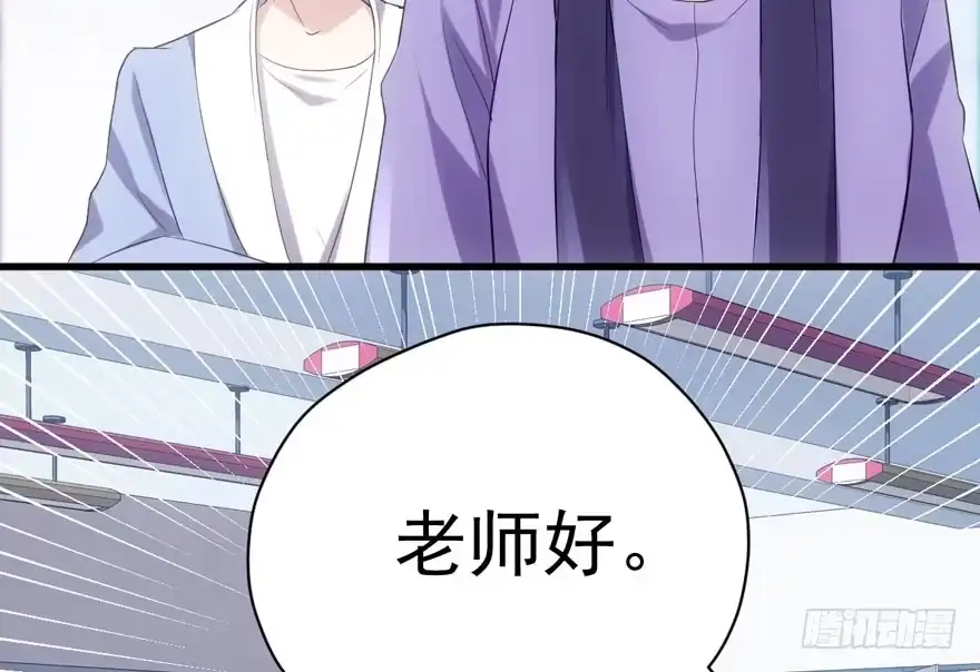 我才不是恶毒女配（麻辣女配） 影后龙宴涵 第26页