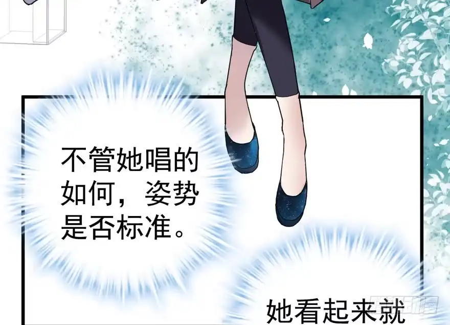 我才不是恶毒女配（麻辣女配） 影后龙宴涵 第45页