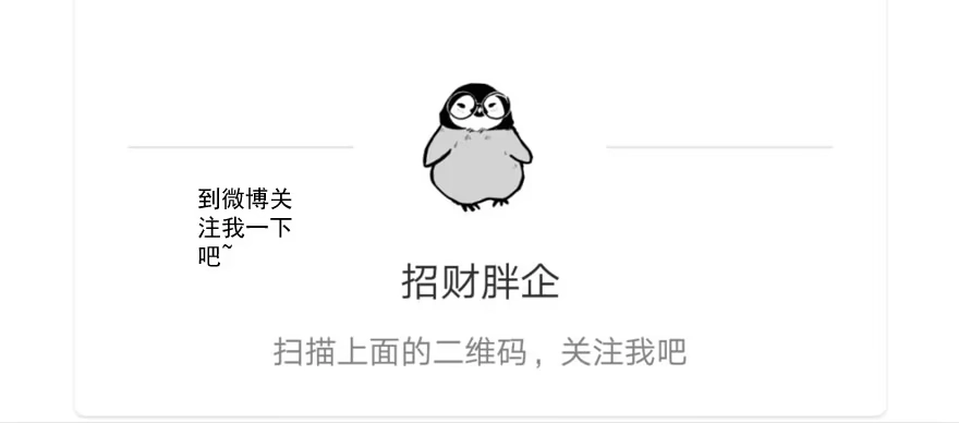 我才不是恶毒女配（麻辣女配） 影后龙宴涵 第4页