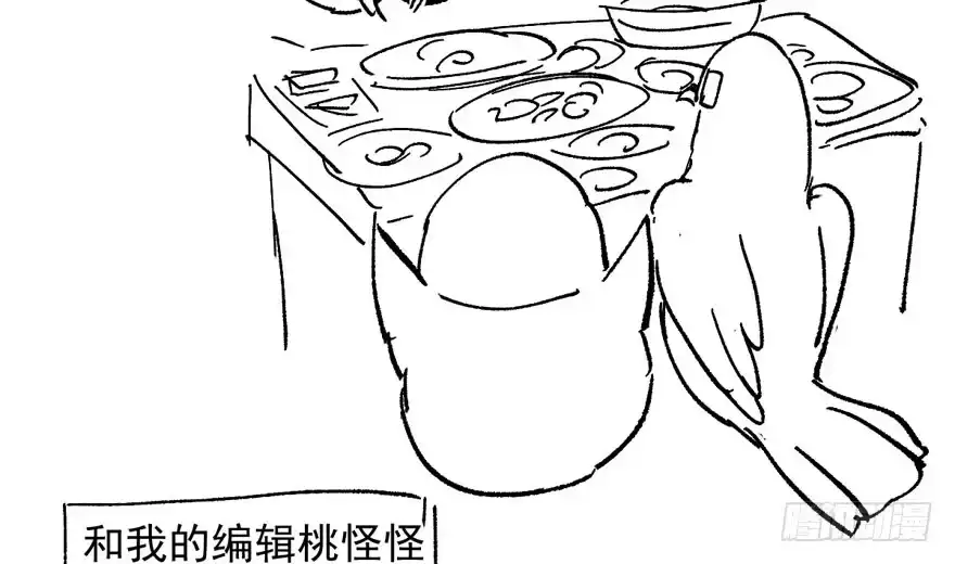 我才不是恶毒女配（麻辣女配） 突然晕倒王敏敏独守空房肖影帝 第123页