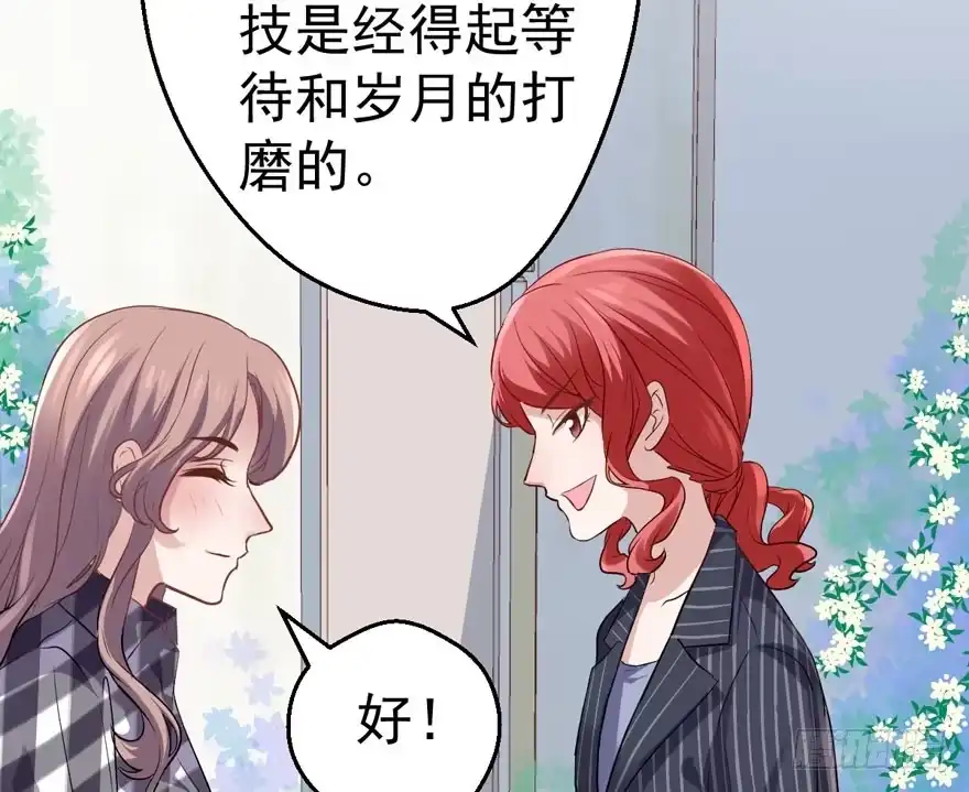 我才不是恶毒女配（麻辣女配） 突然晕倒王敏敏独守空房肖影帝 第55页