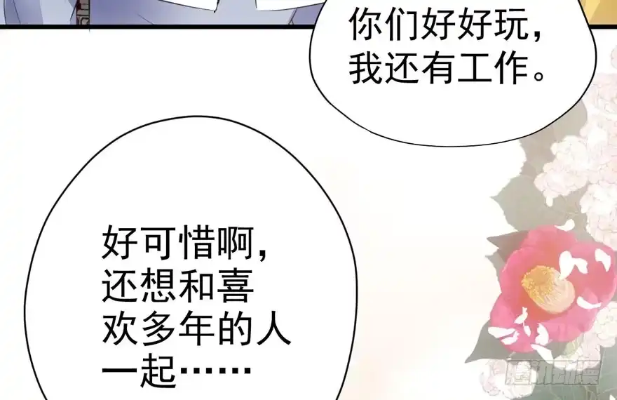 我才不是恶毒女配（麻辣女配） 突然晕倒王敏敏独守空房肖影帝 第67页