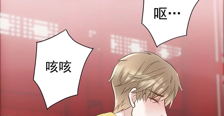 我才不是恶毒女配（麻辣女配） 突然晕倒王敏敏独守空房肖影帝 第70页