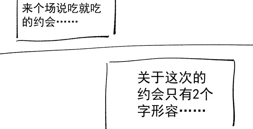 我才不是恶毒女配（麻辣女配） 突然晕倒王敏敏独守空房肖影帝 第124页