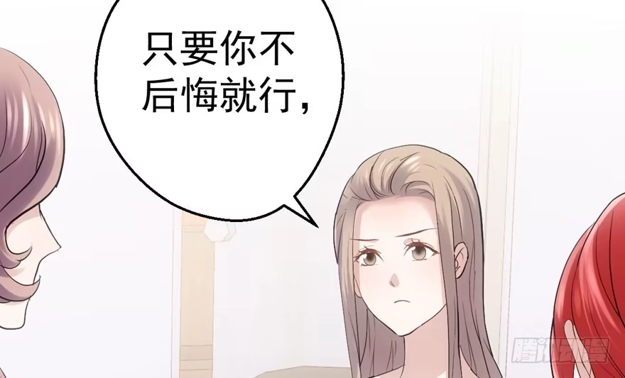 我才不是恶毒女配（麻辣女配） 突然晕倒王敏敏独守空房肖影帝 第13页