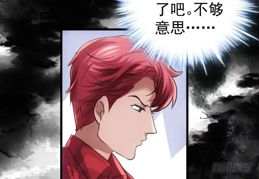 我才不是恶毒女配（麻辣女配） 好想你好想你好想你真的真的好想你 第37页