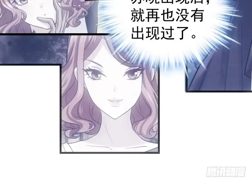 我才不是恶毒女配（麻辣女配） 好想你好想你好想你真的真的好想你 第58页