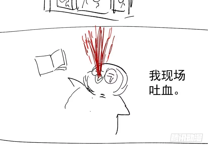 我才不是恶毒女配（麻辣女配） 小妖精大战小宝贝儿 第109页