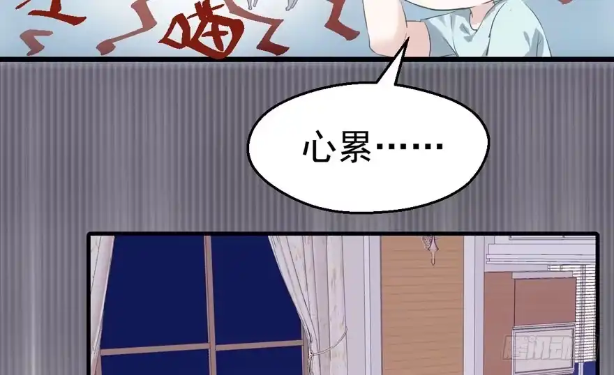我才不是恶毒女配（麻辣女配） 小妖精大战小宝贝儿 第25页