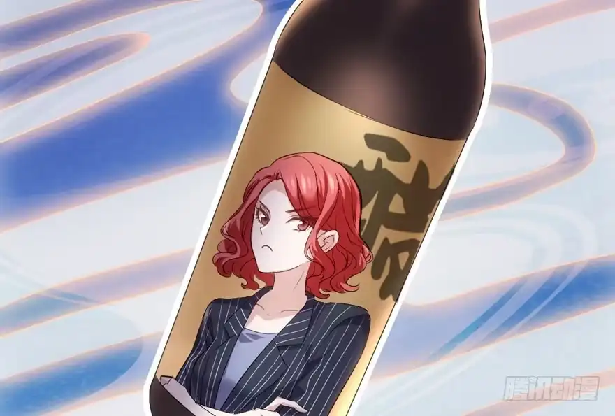 我才不是恶毒女配（麻辣女配） 谁是替身？ 第37页