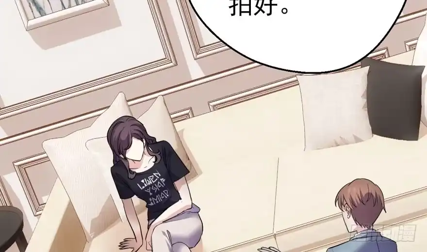 我才不是恶毒女配（麻辣女配） 下马威 第36页