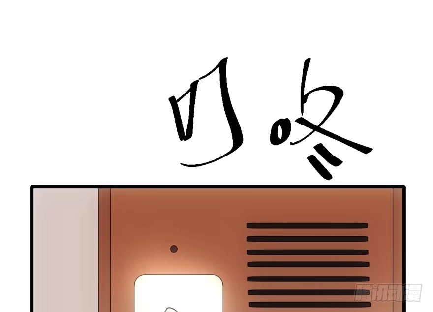我才不是恶毒女配（麻辣女配） 无敌风火轮 第104页