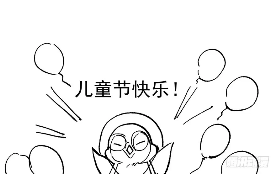 我才不是恶毒女配（麻辣女配） 传说中的肖宝贝 第114页