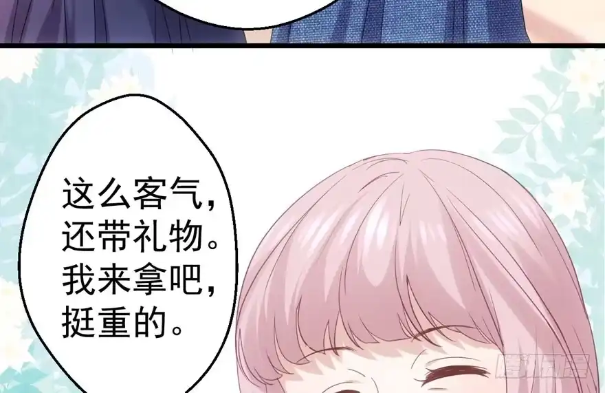 我才不是恶毒女配（麻辣女配） 传说中的肖宝贝 第42页