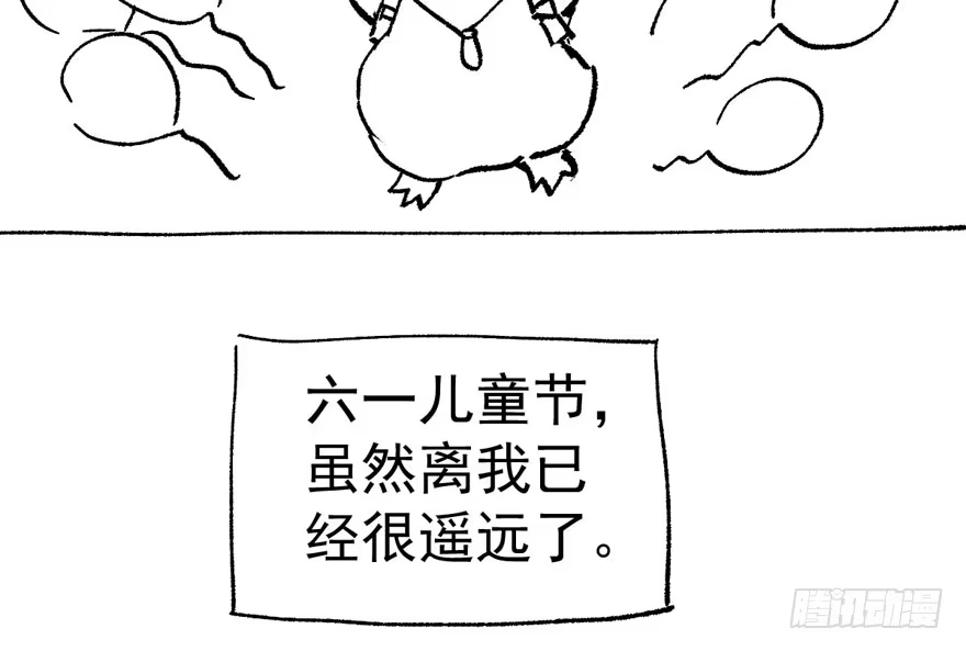 我才不是恶毒女配（麻辣女配） 传说中的肖宝贝 第115页