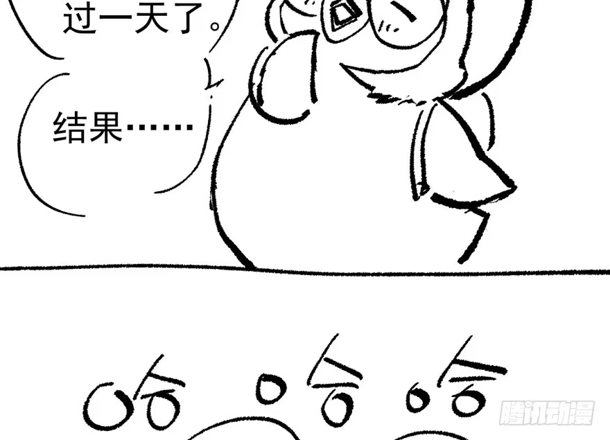 我才不是恶毒女配（麻辣女配） 他还是个孩子啊！ 第94页