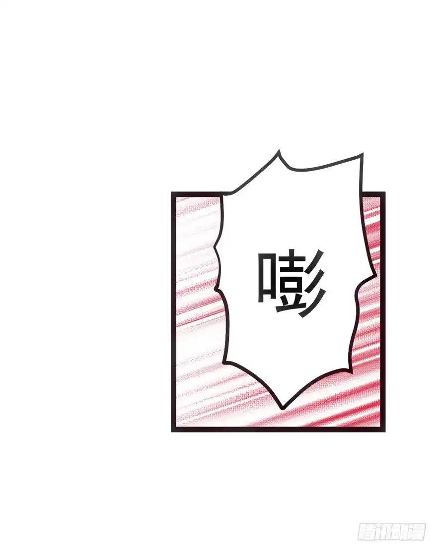 我才不是恶毒女配（麻辣女配） 苍天啊，潜规则了！ 第3页