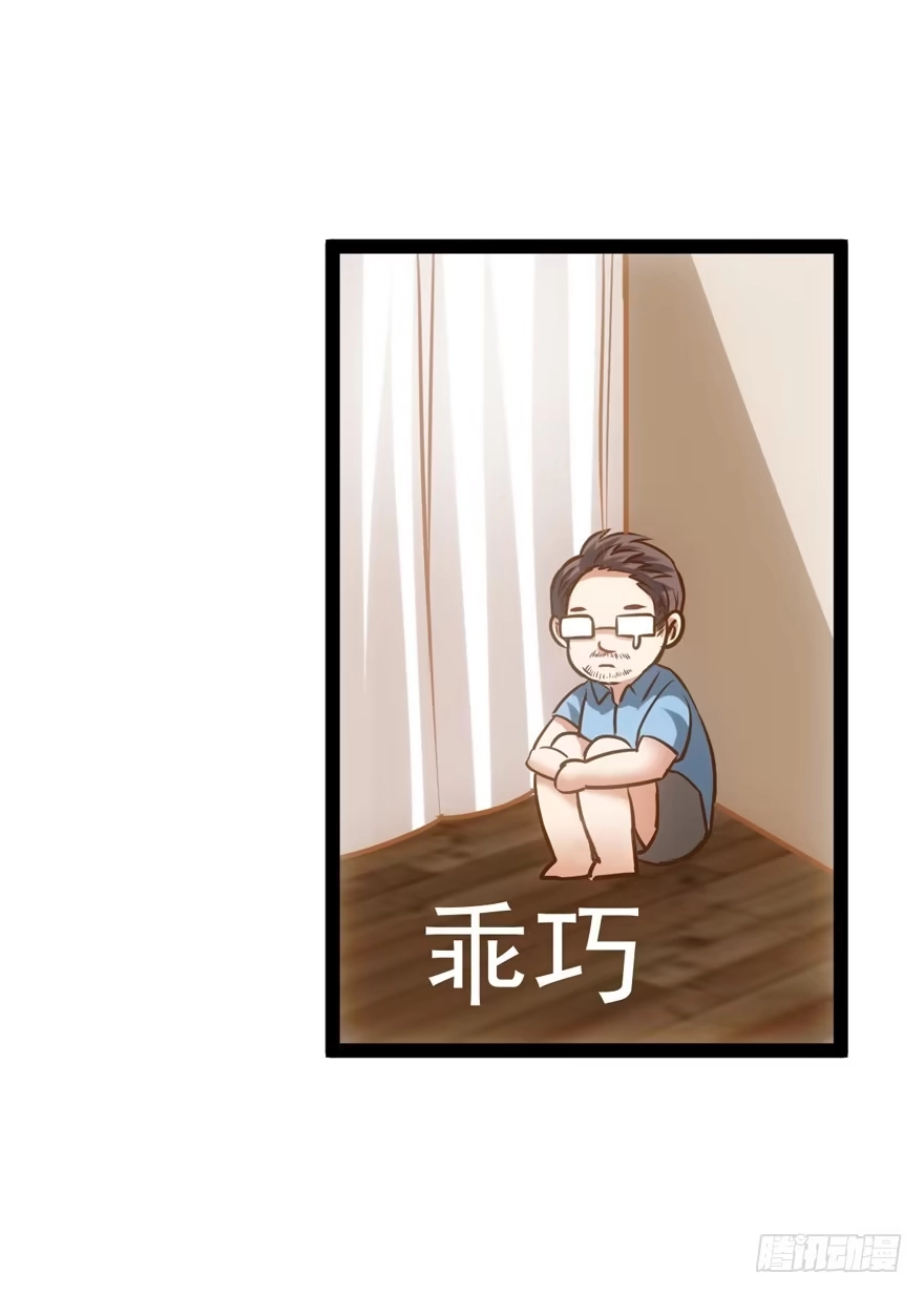 我才不是恶毒女配（麻辣女配） 苍天啊，潜规则了！ 第130页