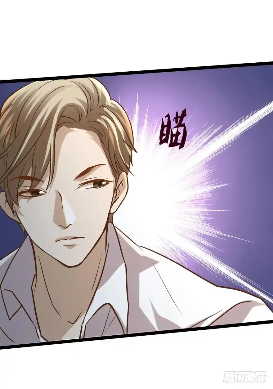 我才不是恶毒女配（麻辣女配） 苍天啊，潜规则了！ 第90页
