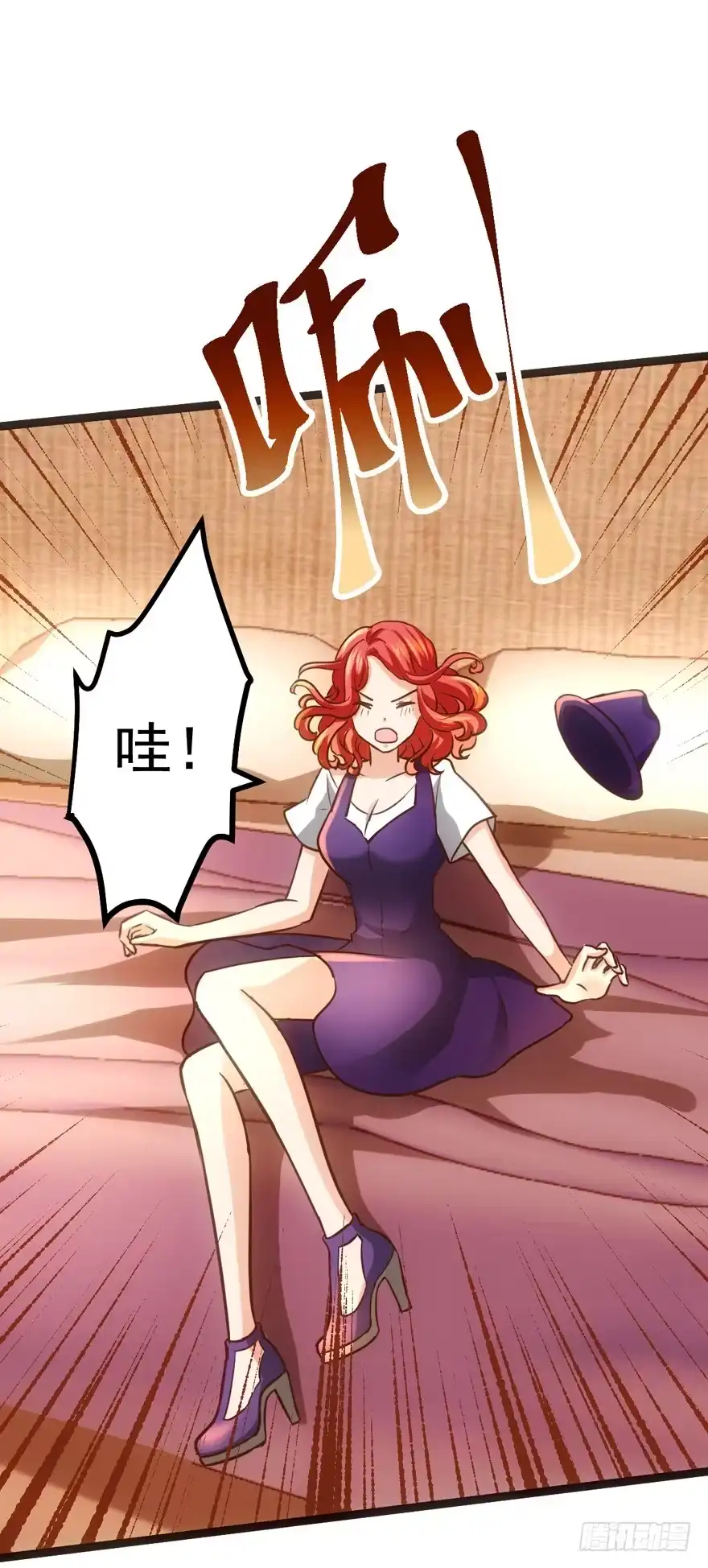 我才不是恶毒女配（麻辣女配） 苍天啊，潜规则了！ 第30页