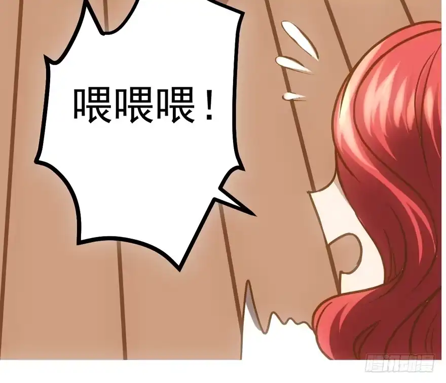 我才不是恶毒女配（麻辣女配） 苍天啊，潜规则了！ 第143页