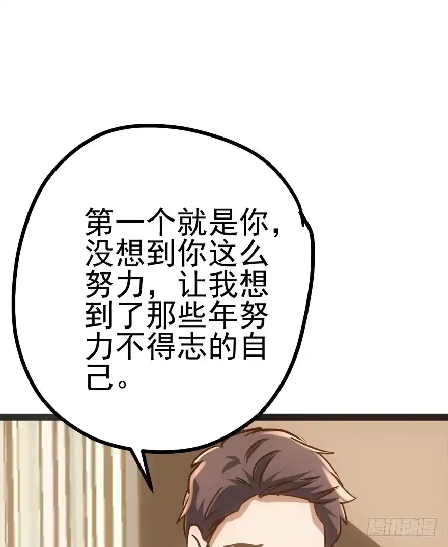 我才不是恶毒女配（麻辣女配） 苍天啊，潜规则了！ 第172页