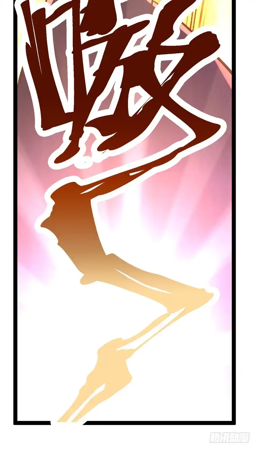 我才不是恶毒女配（麻辣女配） 苍天啊，潜规则了！ 第40页