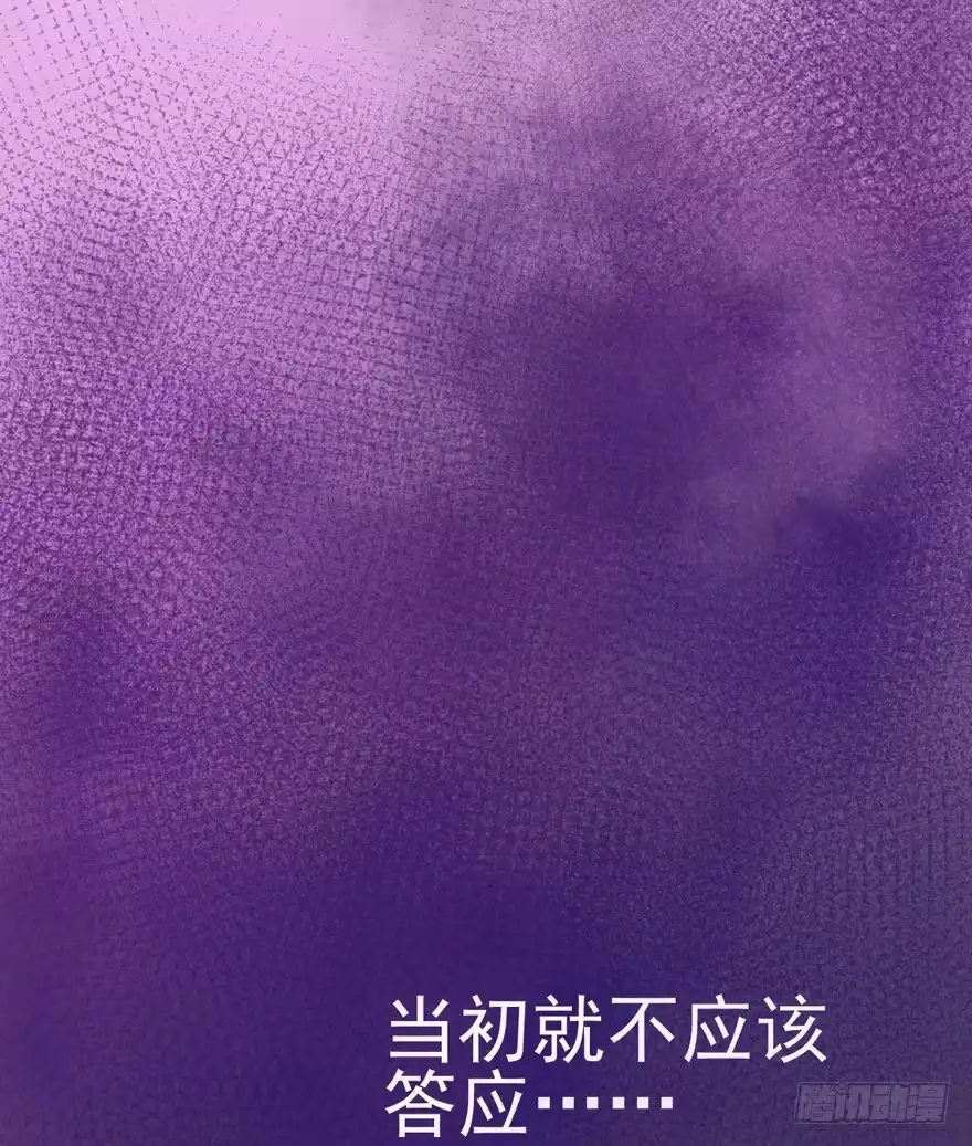 我才不是恶毒女配（麻辣女配） 苍天啊，潜规则了！ 第18页