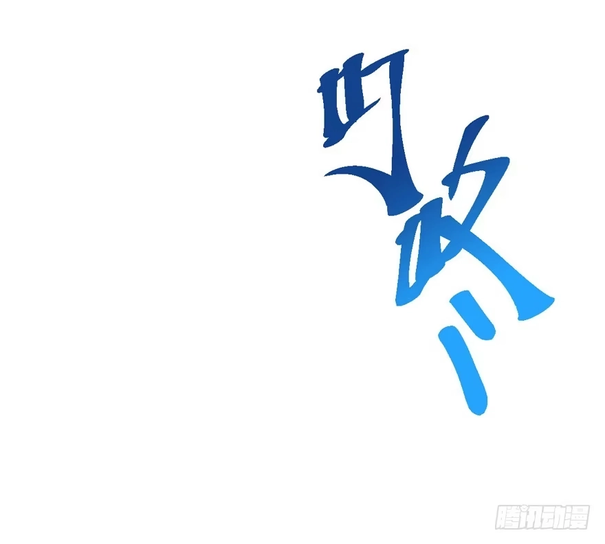 我才不是恶毒女配（麻辣女配） 苍天啊，潜规则了！ 第28页