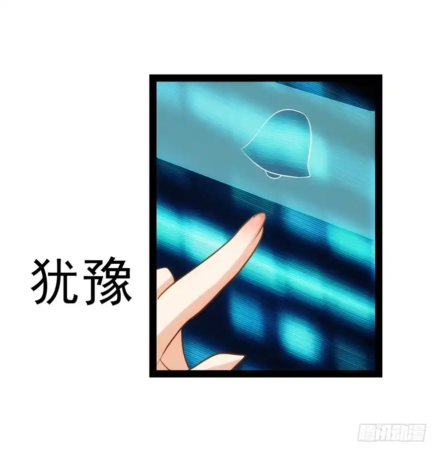 我才不是恶毒女配（麻辣女配） 苍天啊，潜规则了！ 第21页