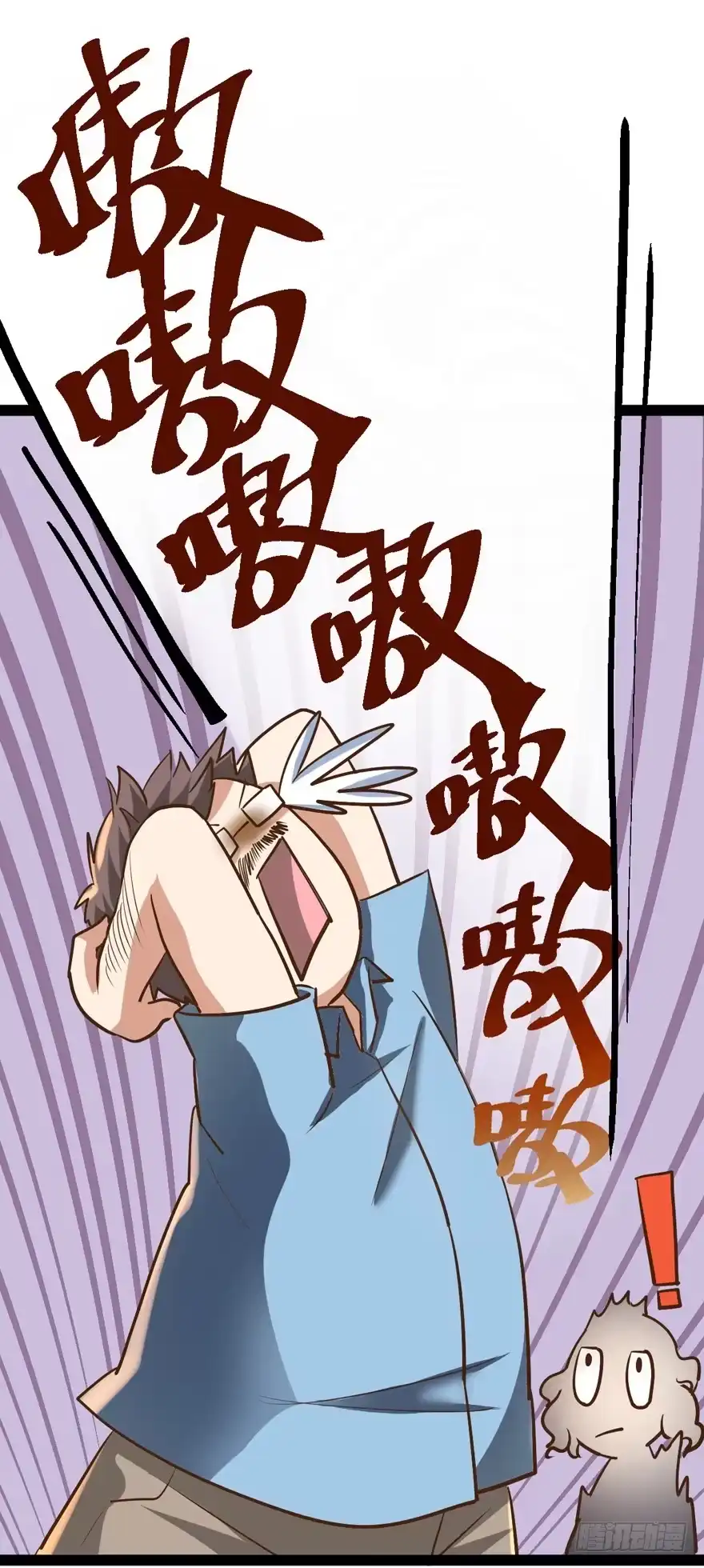 我才不是恶毒女配（麻辣女配） 苍天啊，潜规则了！ 第81页