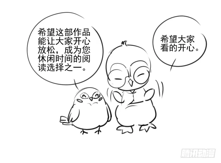 我才不是恶毒女配（麻辣女配） 苍天啊，潜规则了！ 第175页