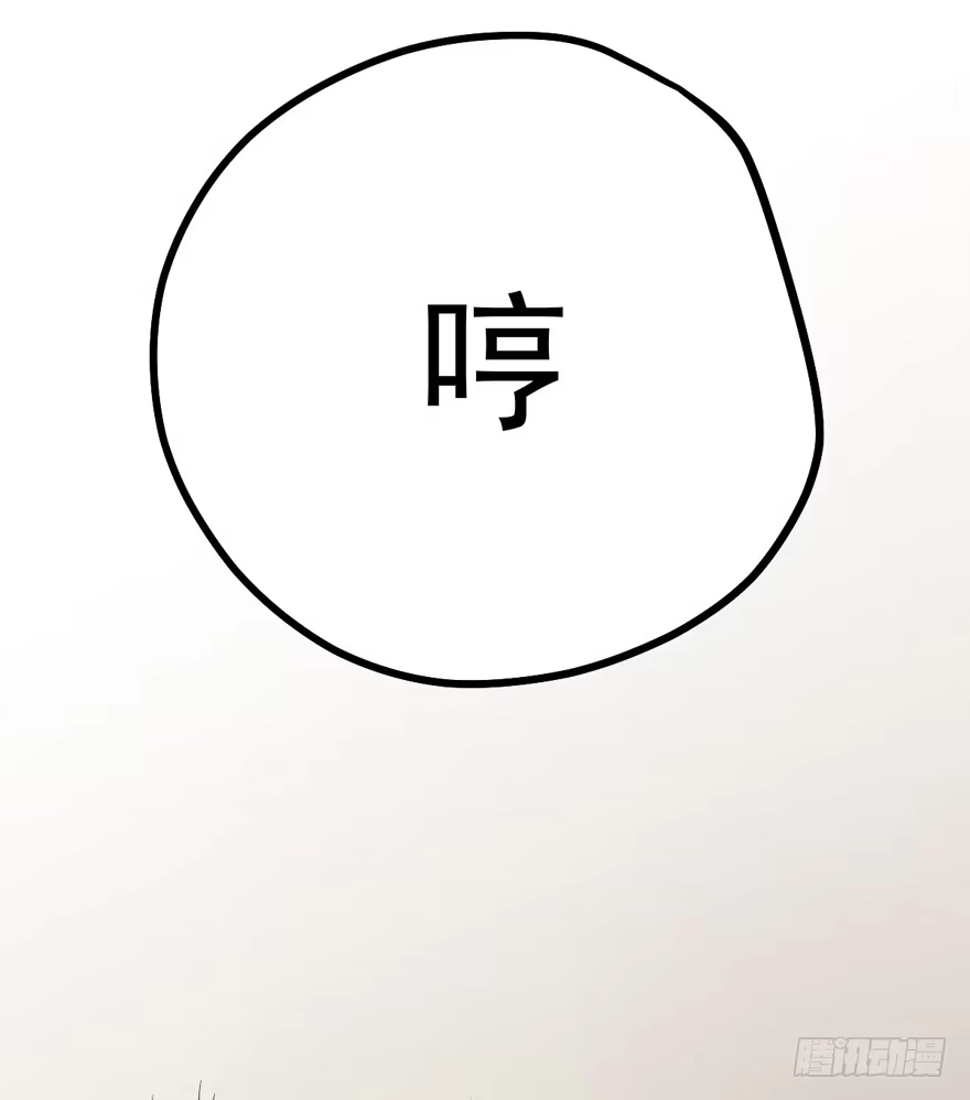 我才不是恶毒女配（麻辣女配） 苍天啊，潜规则了！ 第12页