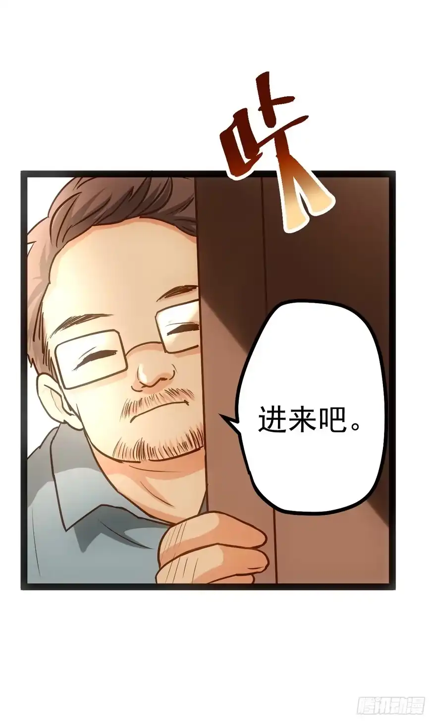 我才不是恶毒女配（麻辣女配） 苍天啊，潜规则了！ 第29页