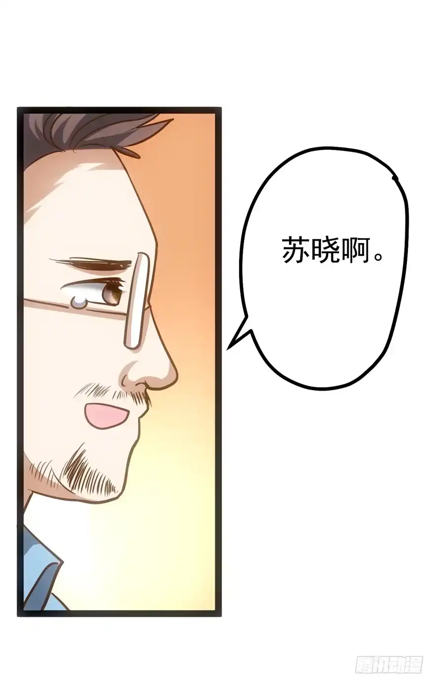 我才不是恶毒女配（麻辣女配） 苍天啊，潜规则了！ 第66页