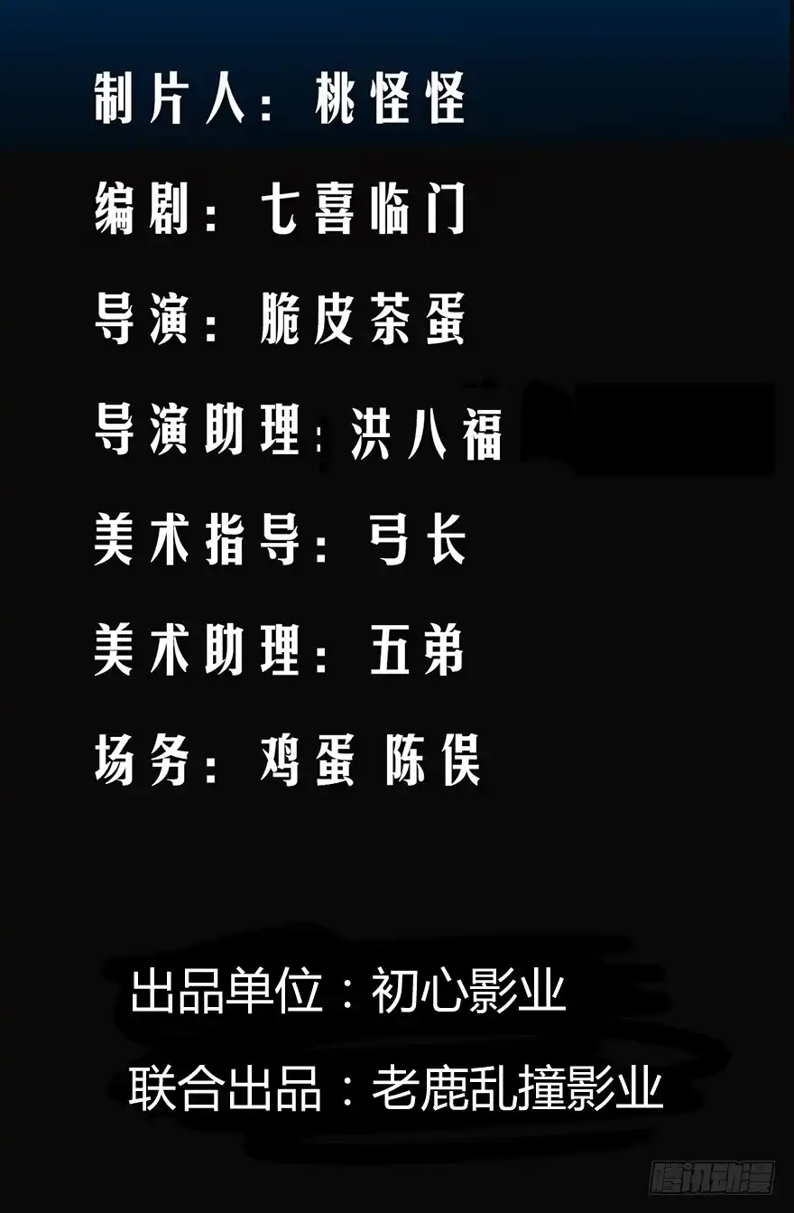 我才不是恶毒女配（麻辣女配） 苍天啊，潜规则了！ 第169页