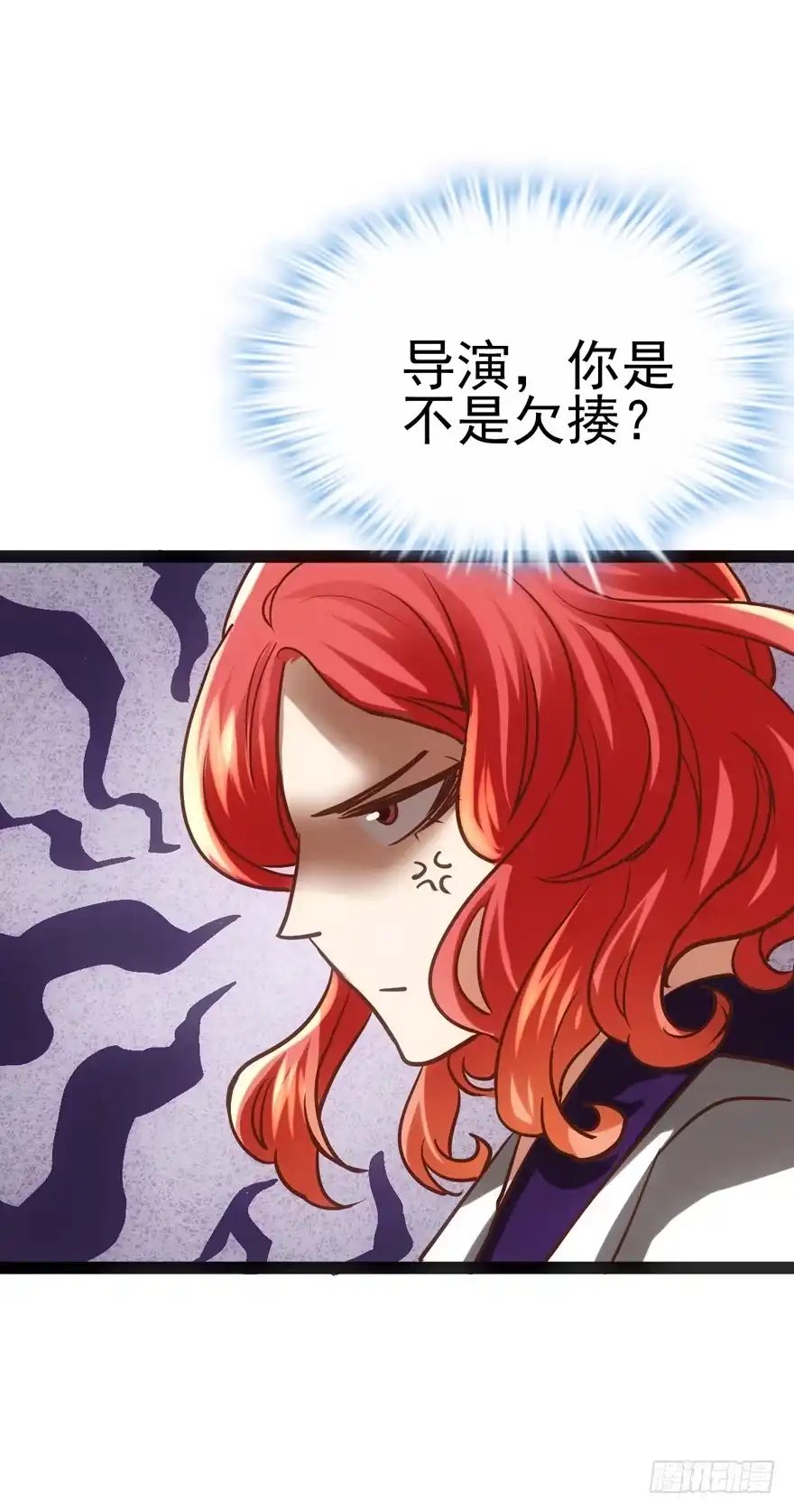 我才不是恶毒女配（麻辣女配） 苍天啊，潜规则了！ 第60页