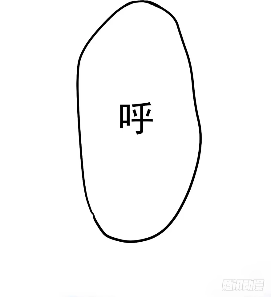 我才不是恶毒女配（麻辣女配） 苍天啊，潜规则了！ 第23页