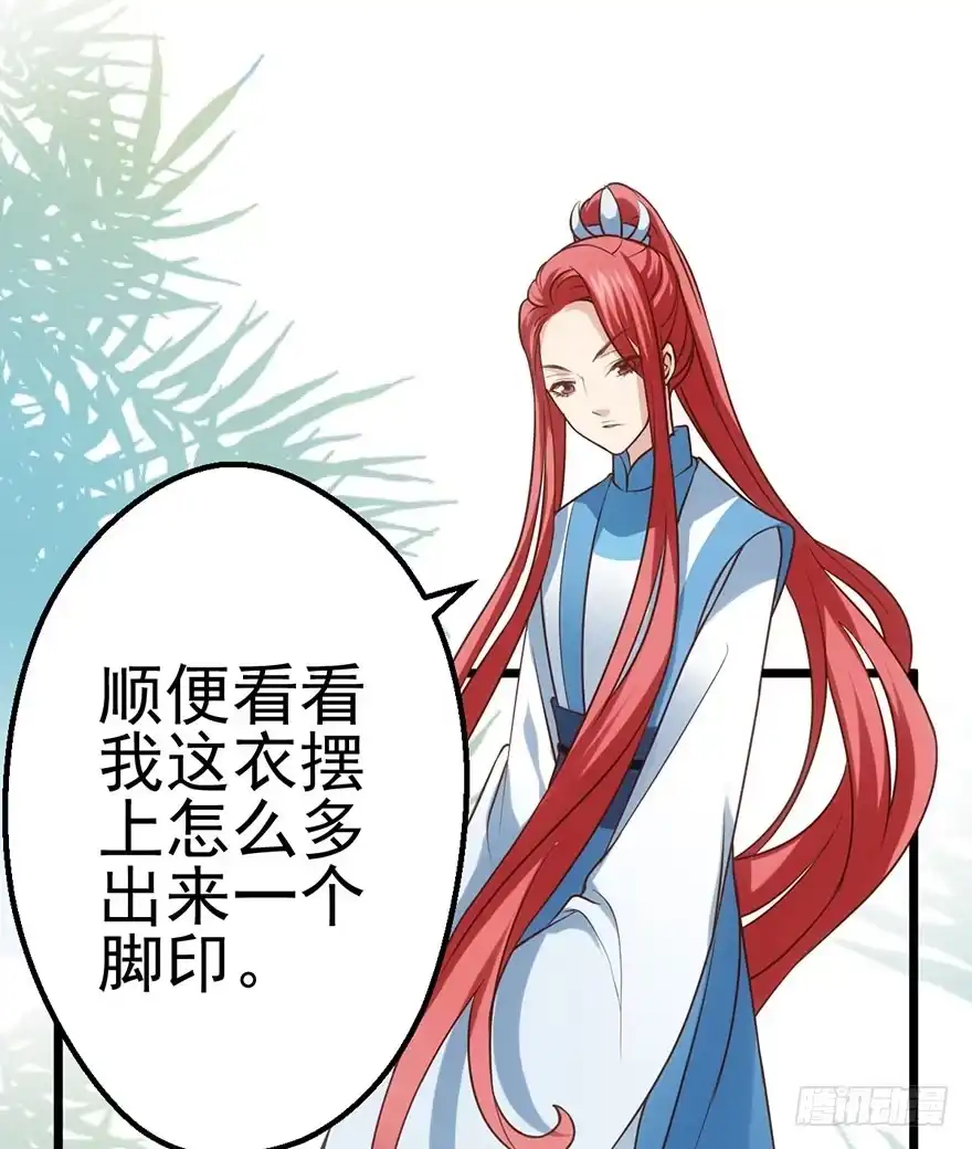 我才不是恶毒女配（麻辣女配） 女配诬陷女配，真假恶毒女配 第39页