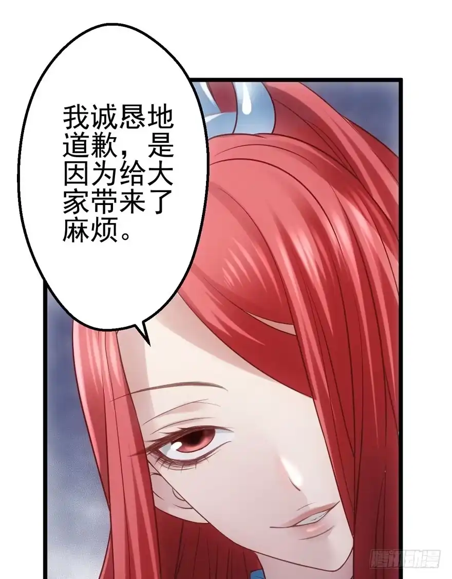 我才不是恶毒女配（麻辣女配） 女配诬陷女配，真假恶毒女配 第73页