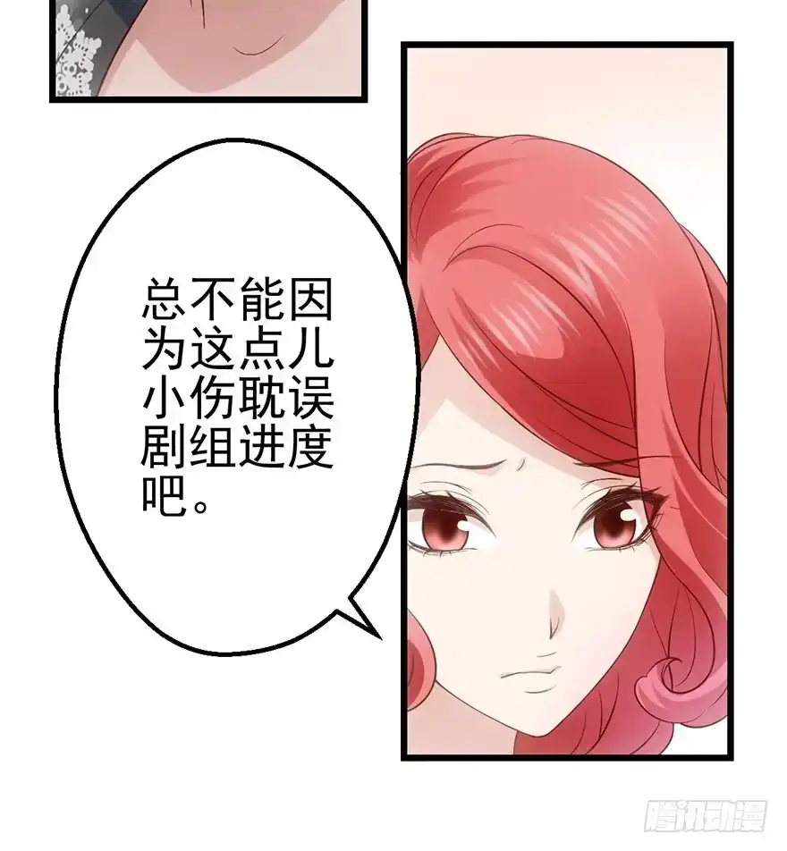 我才不是恶毒女配（麻辣女配） 女配诬陷女配，真假恶毒女配 第46页