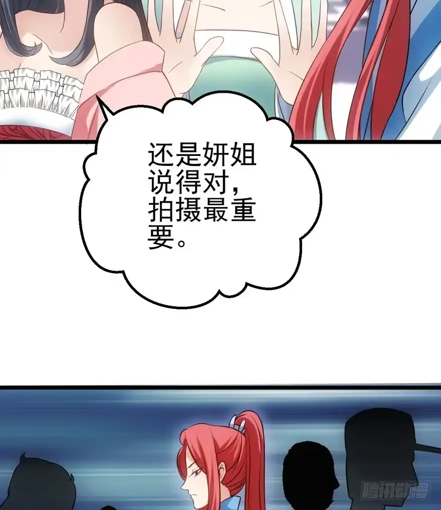 我才不是恶毒女配（麻辣女配） 女配诬陷女配，真假恶毒女配 第77页
