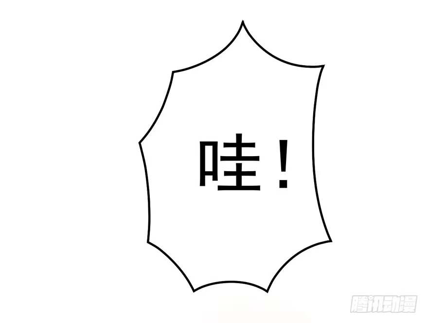 我才不是恶毒女配（麻辣女配） 女配诬陷女配，真假恶毒女配 第66页