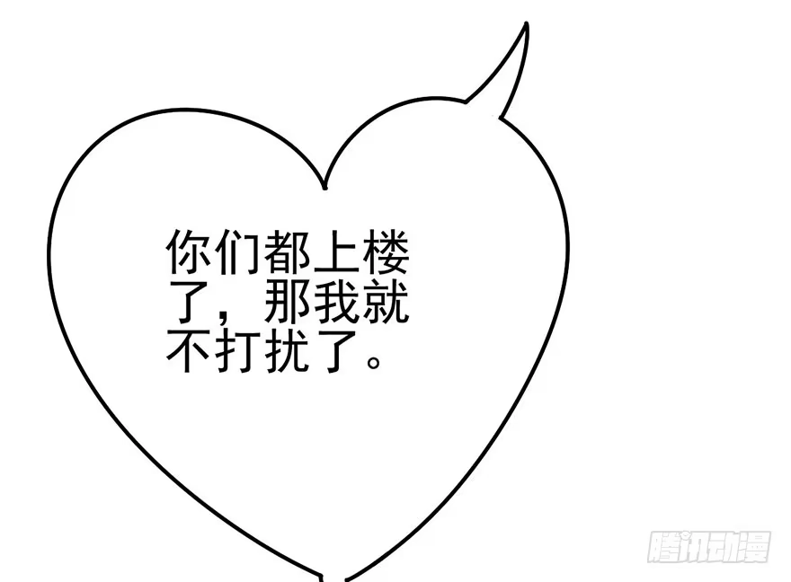 我才不是恶毒女配（麻辣女配） 女配诬陷女配，真假恶毒女配 第63页