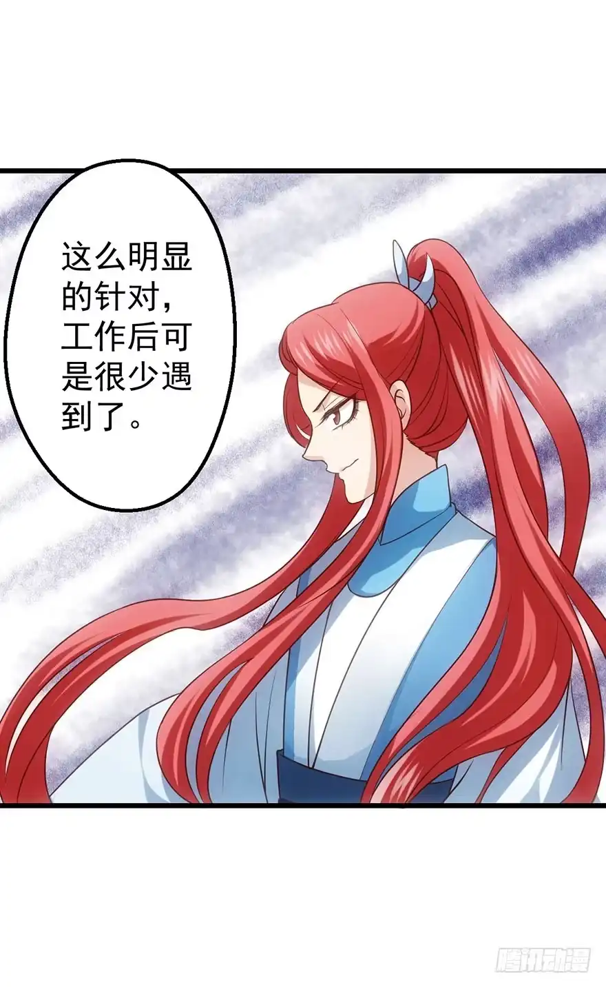 我才不是恶毒女配（麻辣女配） 女配诬陷女配，真假恶毒女配 第43页