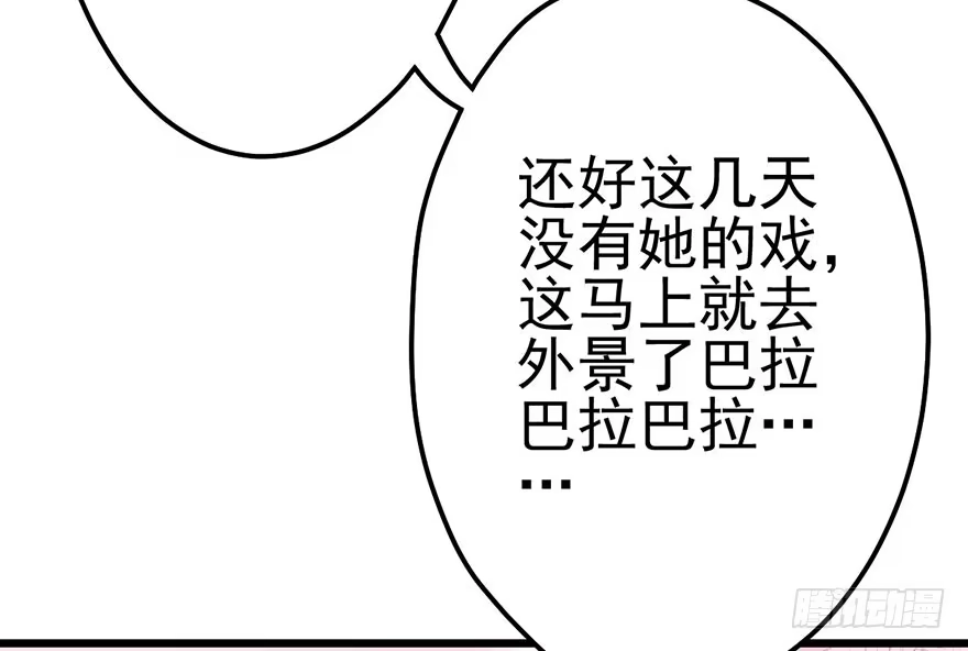 我才不是恶毒女配（麻辣女配） 女配诬陷女配，真假恶毒女配 第51页